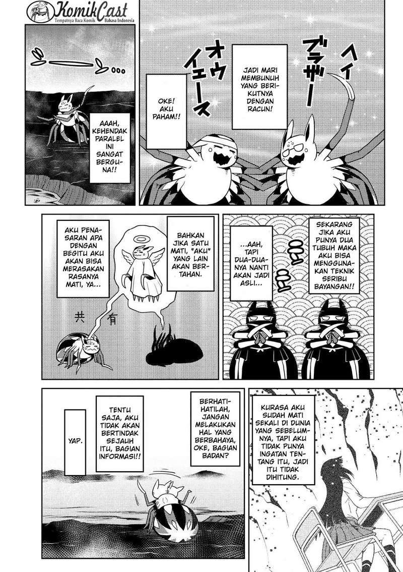 Kumo desu ga, Nani Ka?
